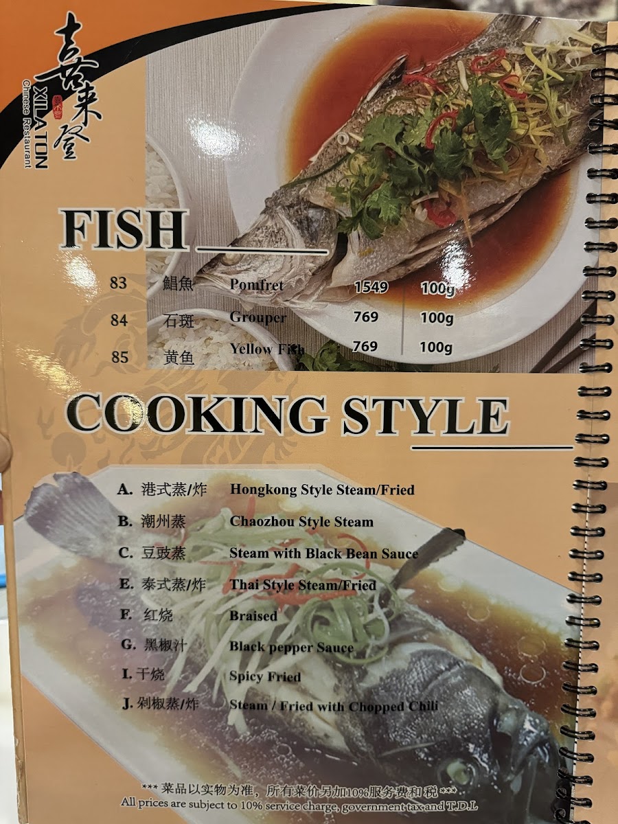 Menu Photo 2