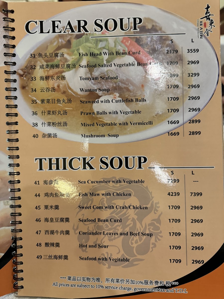 Menu Photo 3