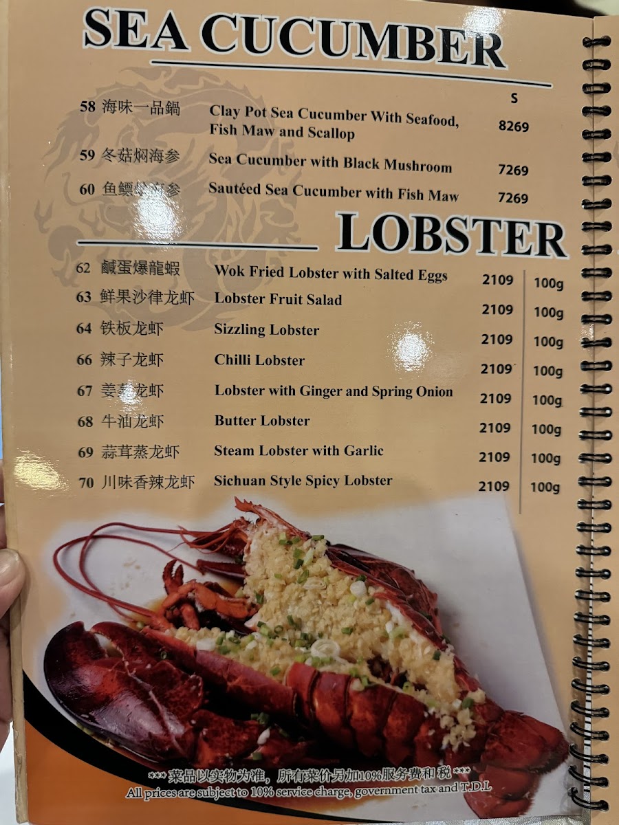 Menu Photo 5