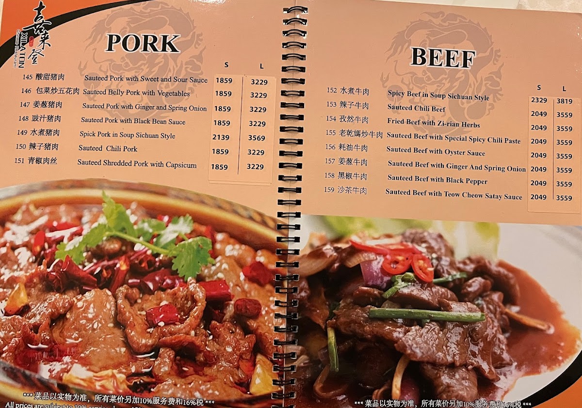 Menu Photo 6