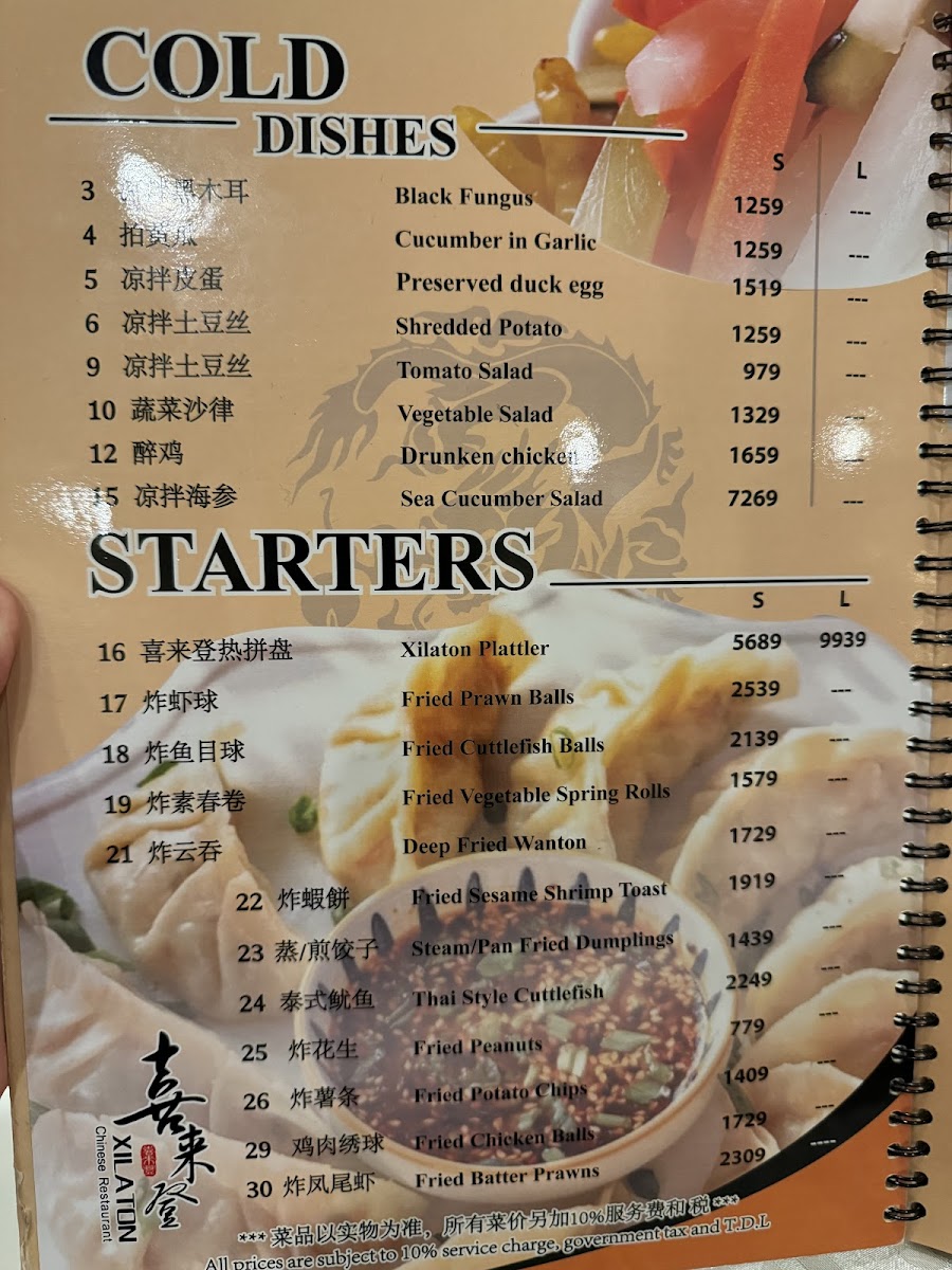 Menu Photo 7