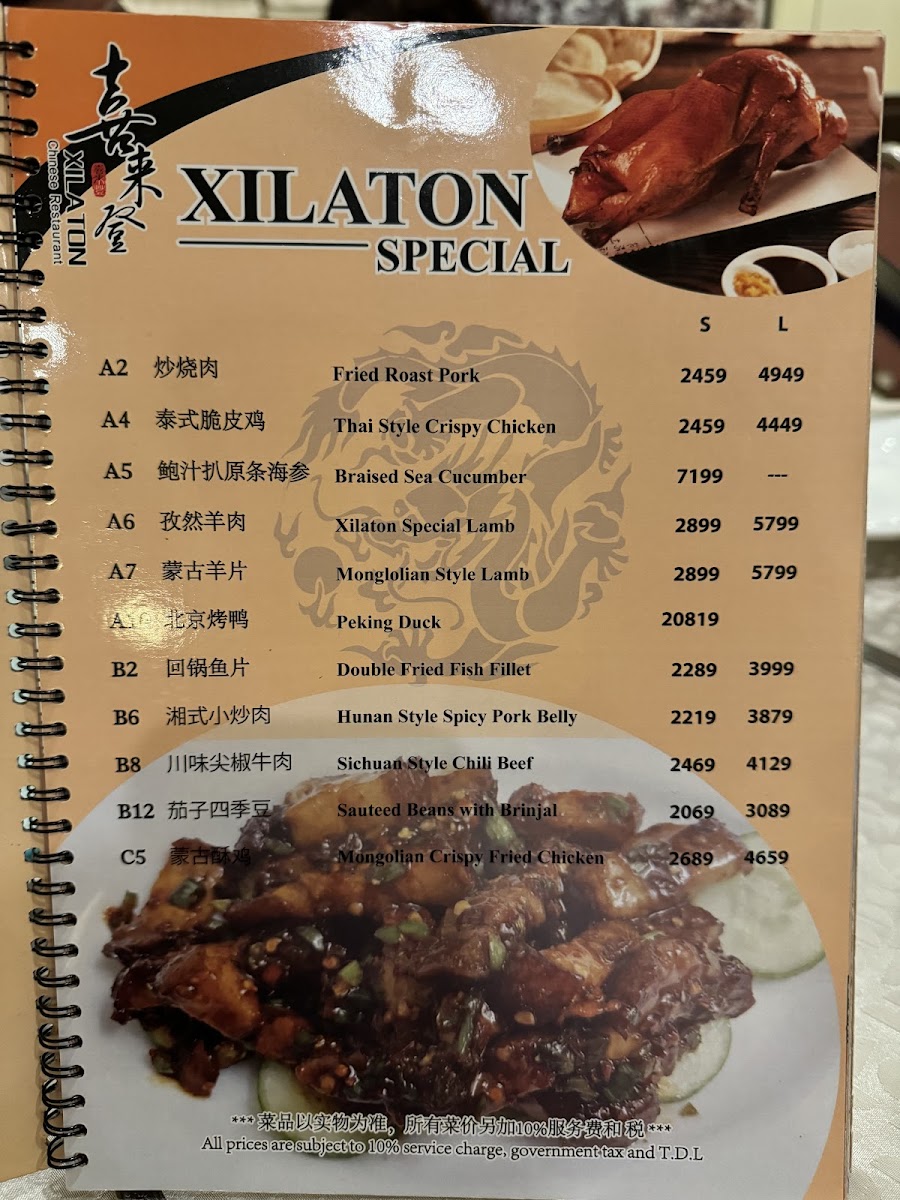 Menu Photo 8