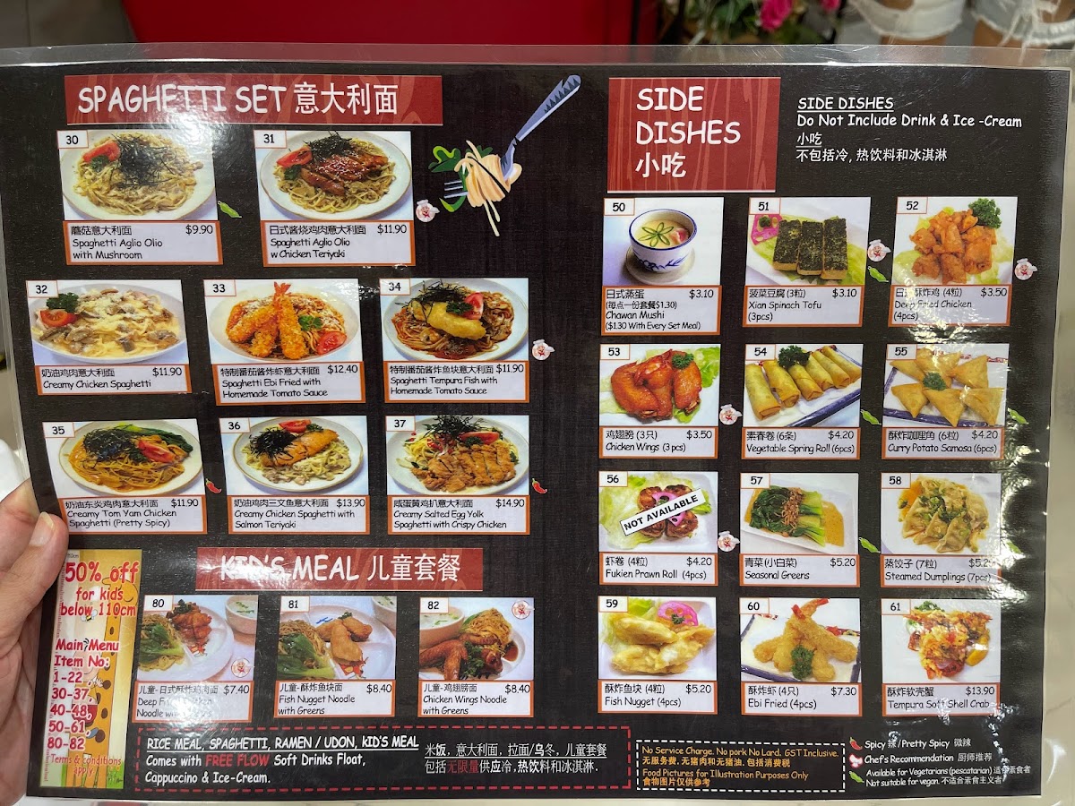 Menu Photo 0