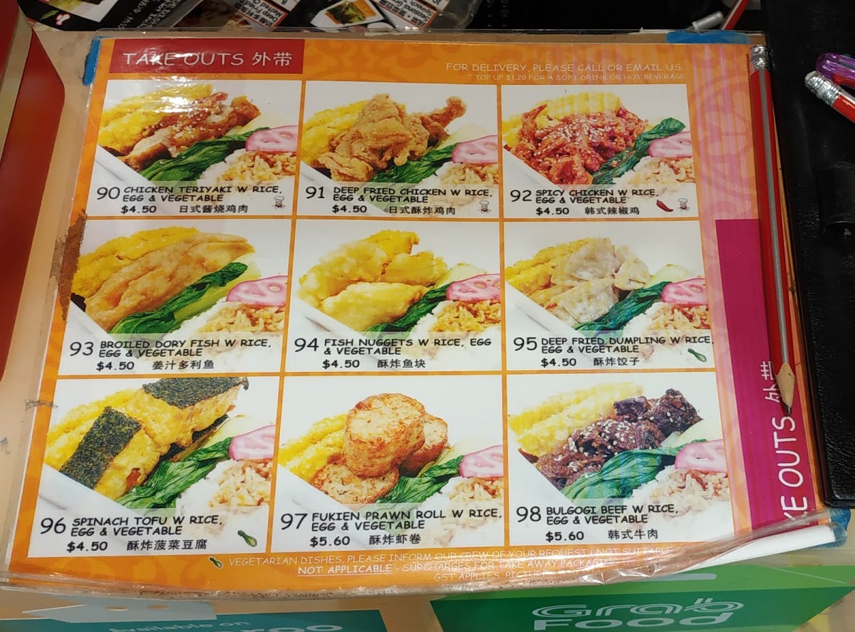 Menu Photo 3