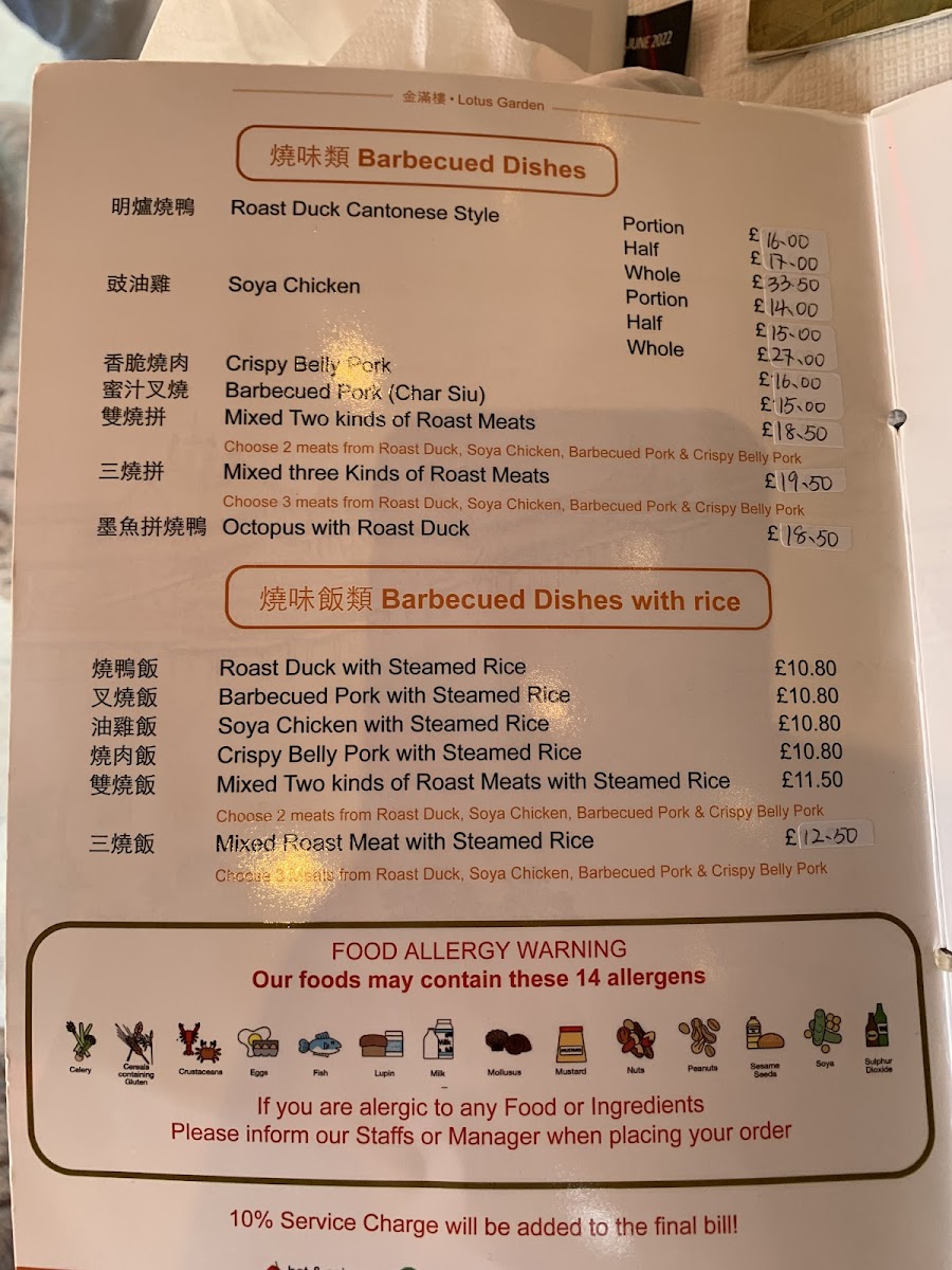 Menu Photo 3