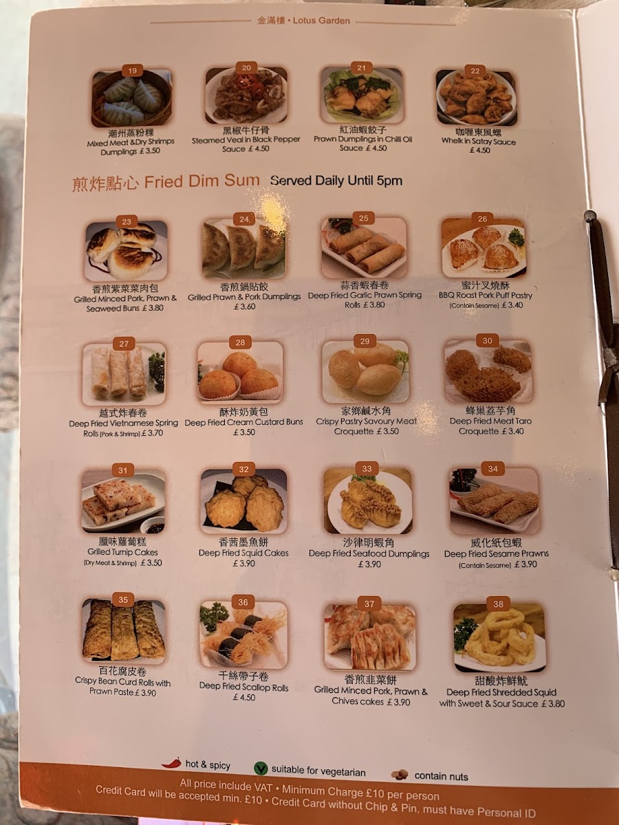 Menu Photo 6