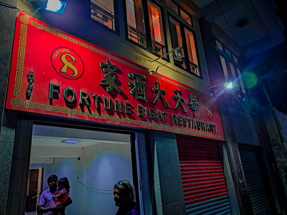 Fortune Restaurant