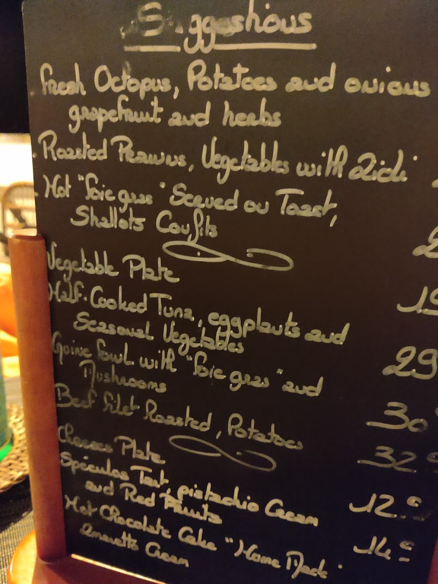 Menu Photo 3