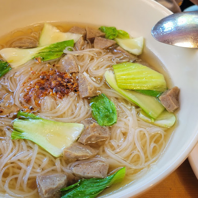 Pho