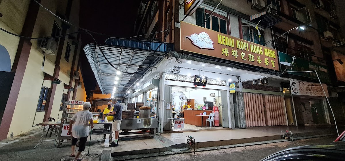 Kedai Kopi Kong Meng - Photo 5
