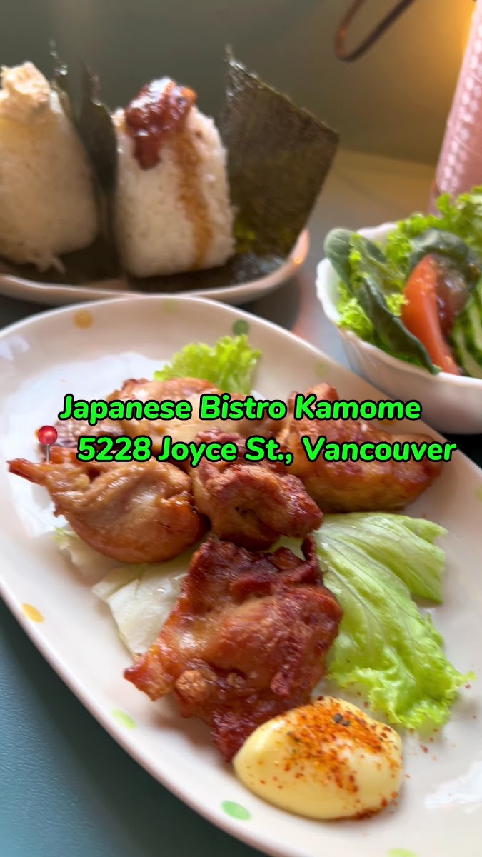 Japanese Bistro Kamome - Photo 1