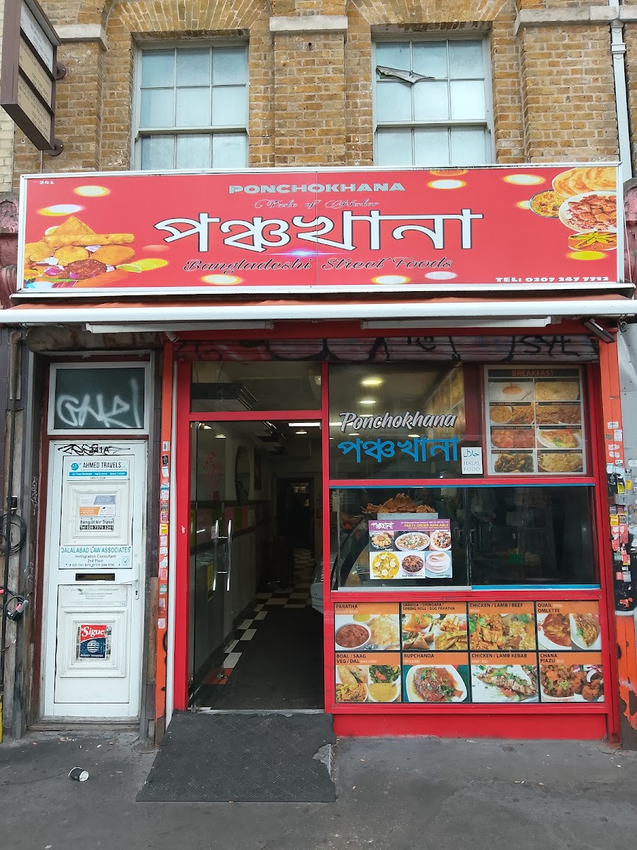 Ponchokhana পঞচখন