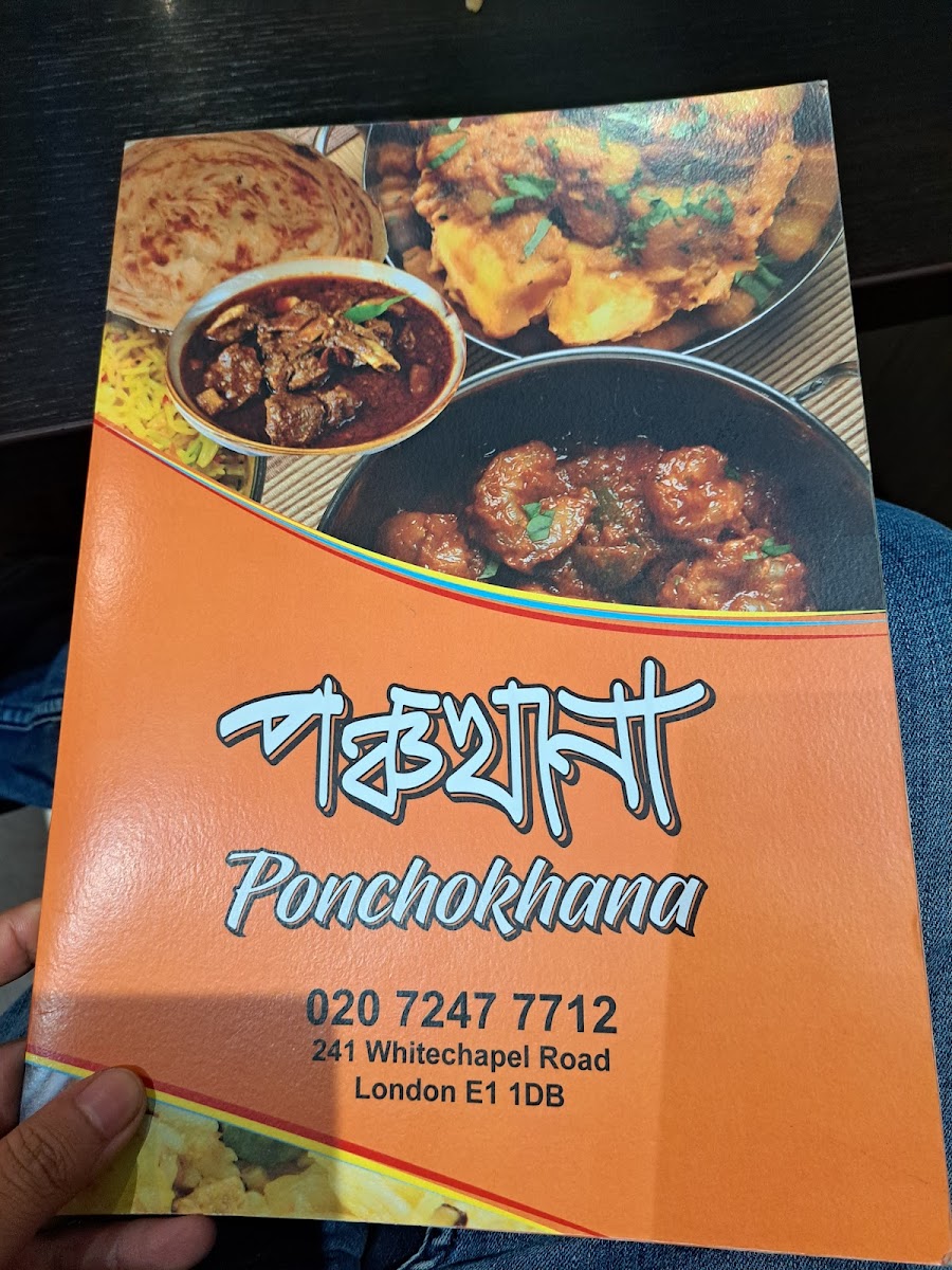 Menu Photo 4