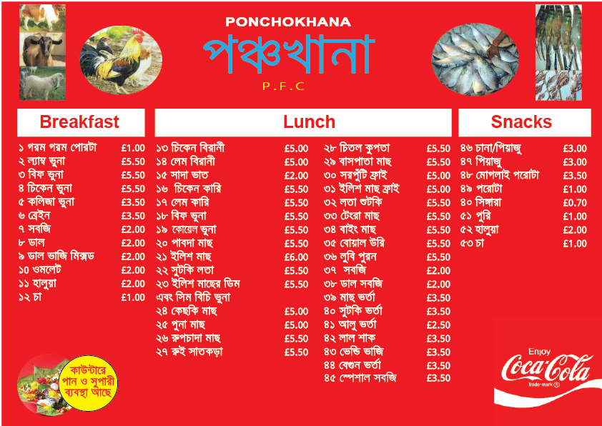 Menu Photo 7