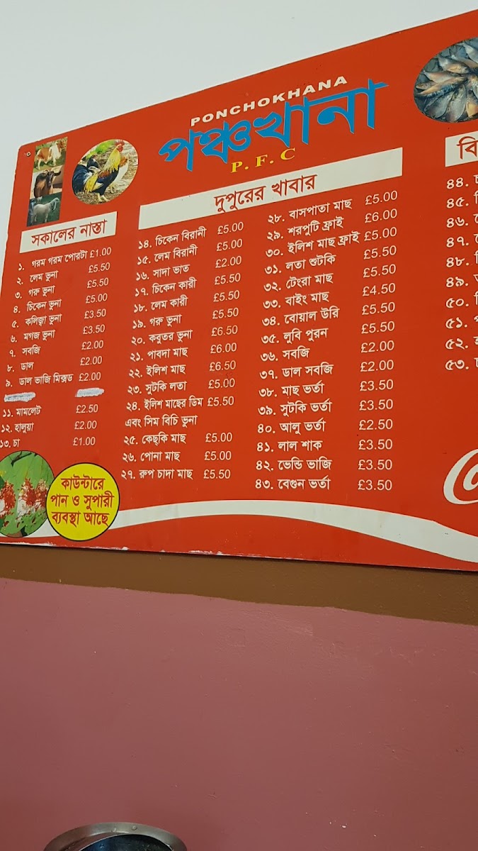 Menu Photo 8