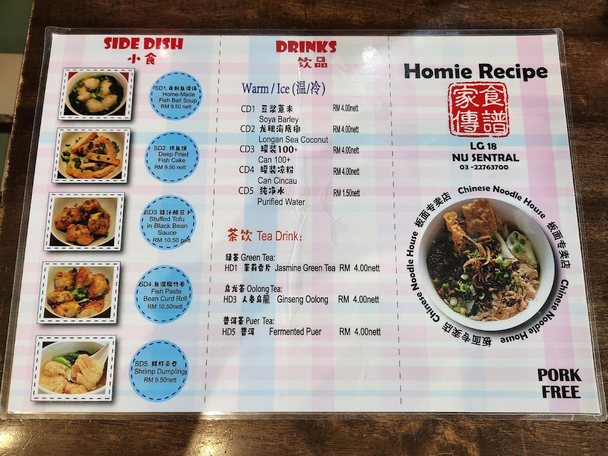 Menu Photo 0