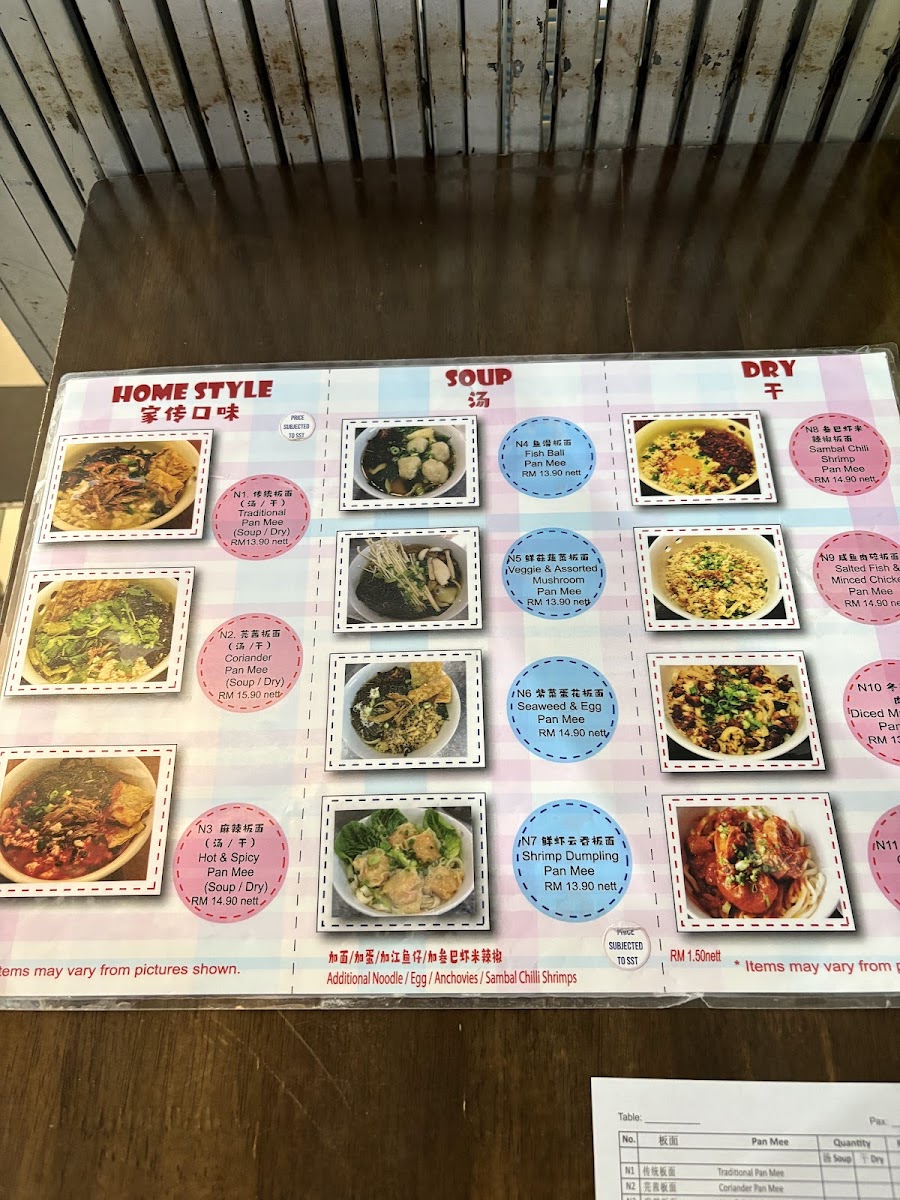 Menu Photo 9