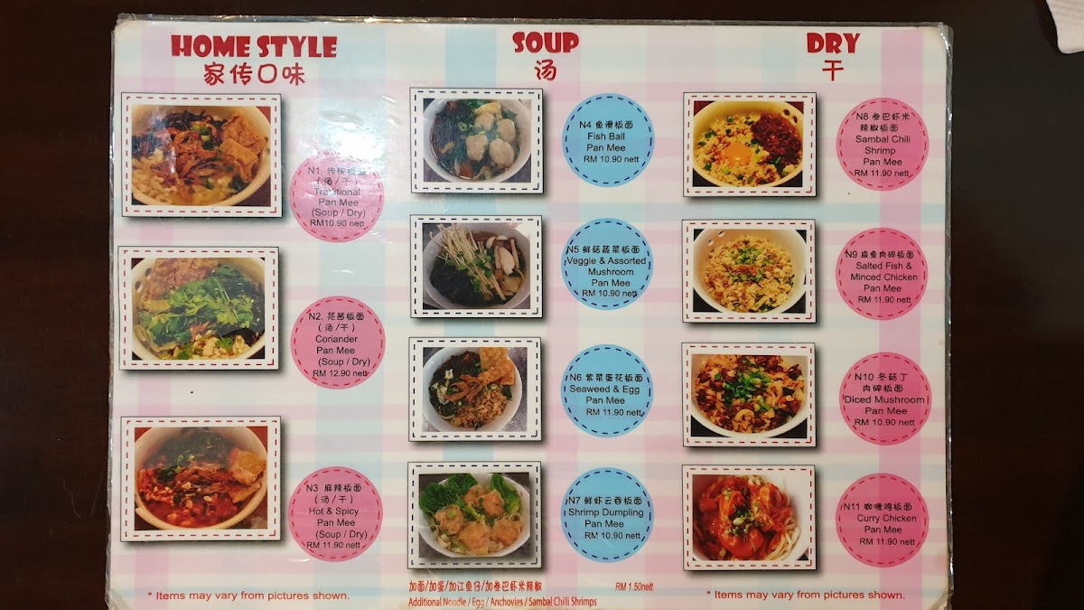 Menu Photo 2