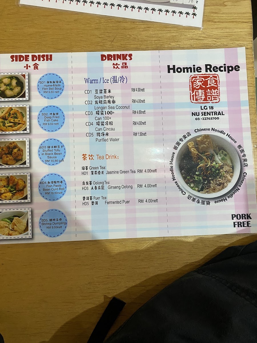 Menu Photo 3