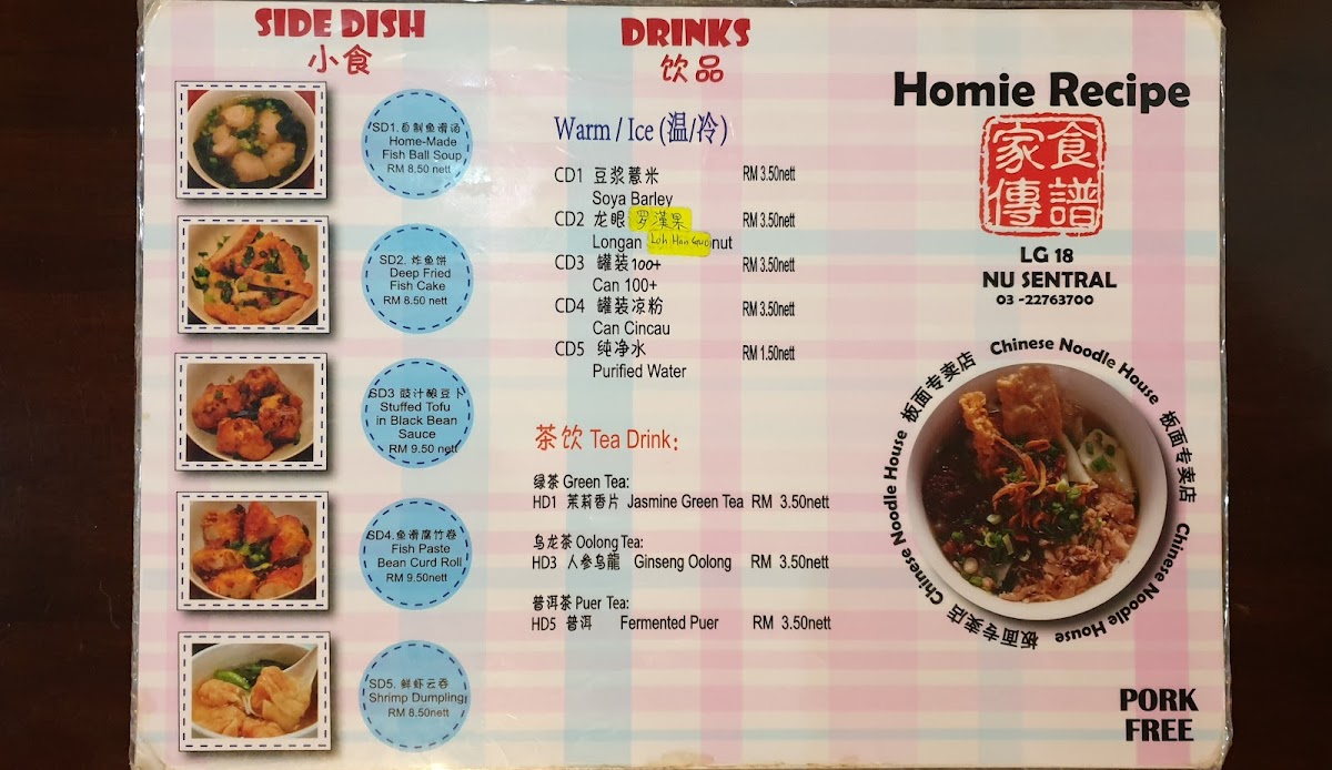Menu Photo 4