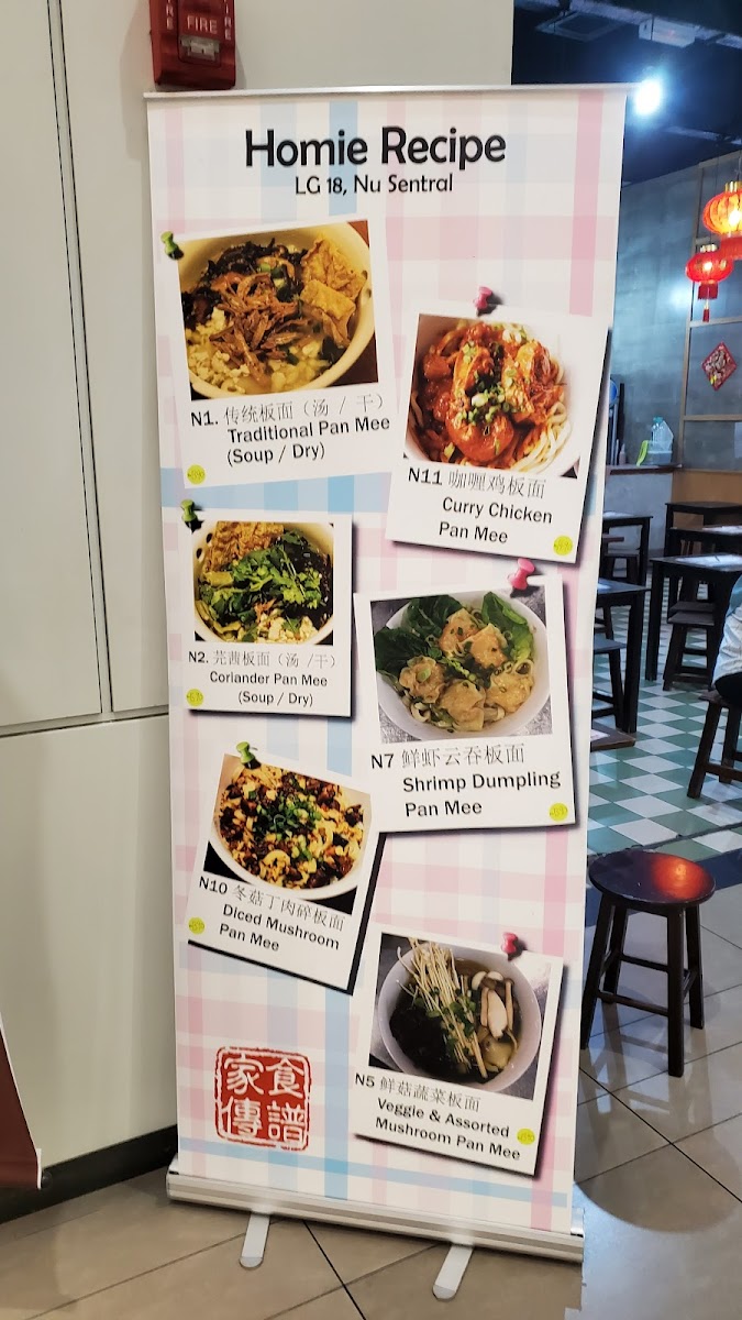 Menu Photo 7