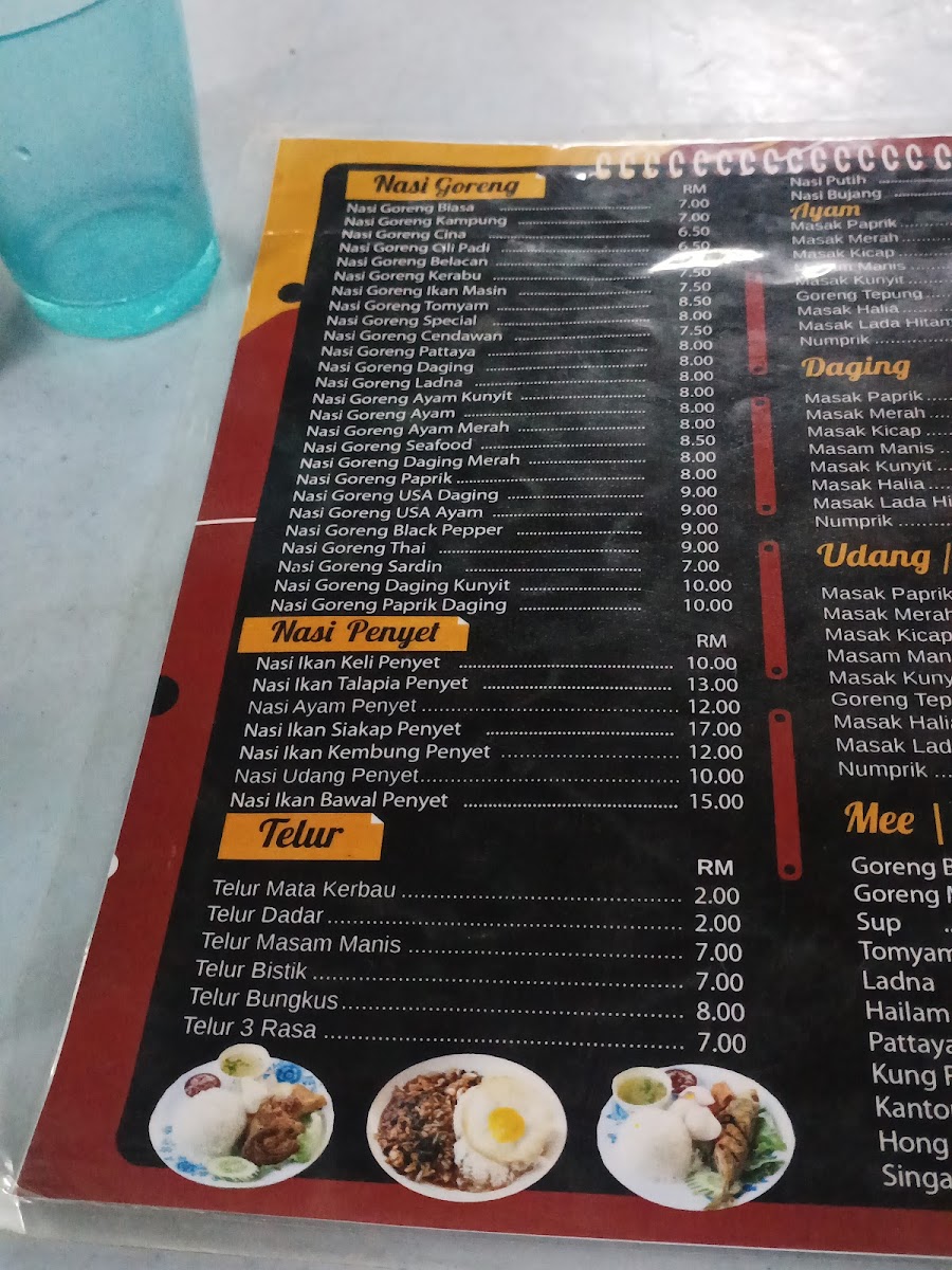 Menu Photo 0
