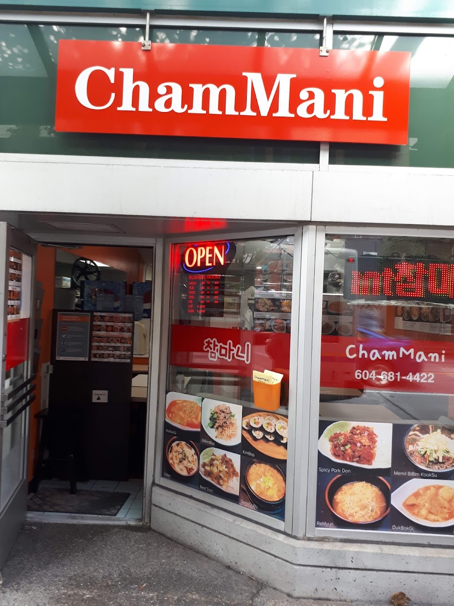 ChamMani, 참마니, チャンマニ