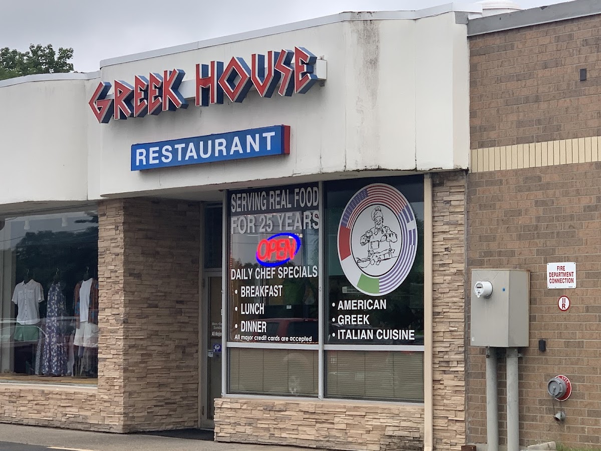 Greek House - Photo 2