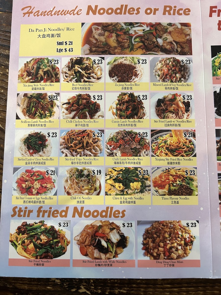 Xinjiang Cuisine Restaurant - Photo 6