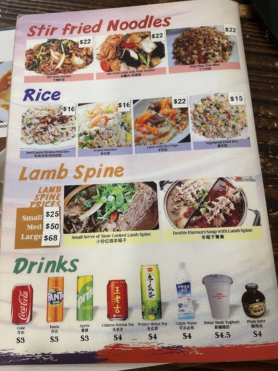 Menu Photo 0