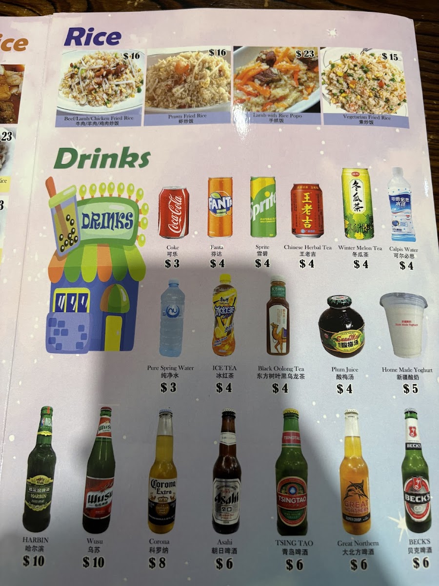 Menu Photo 8