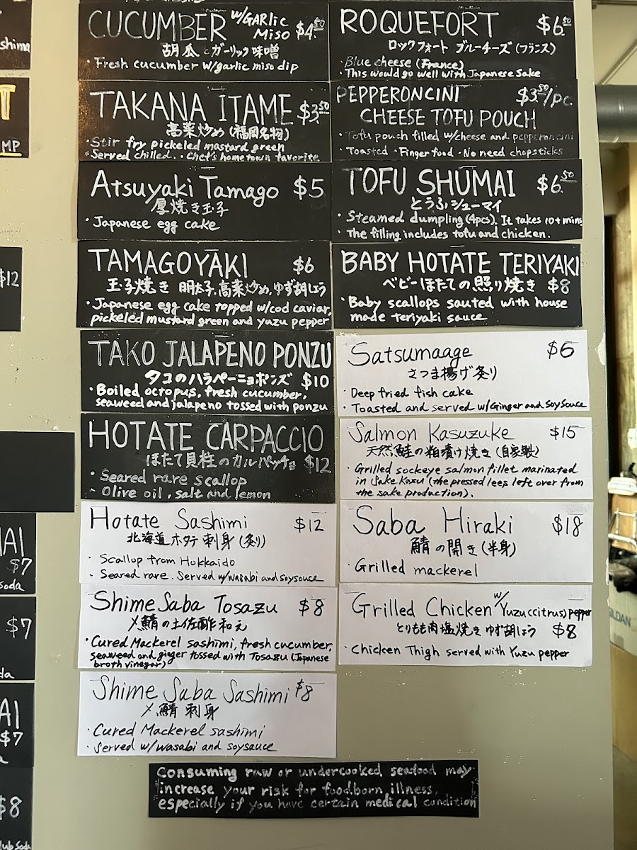 Menu Photo 8