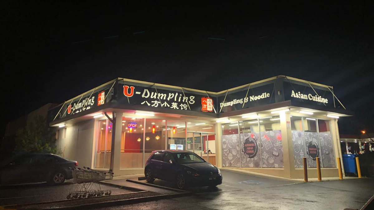 U-Dumpling