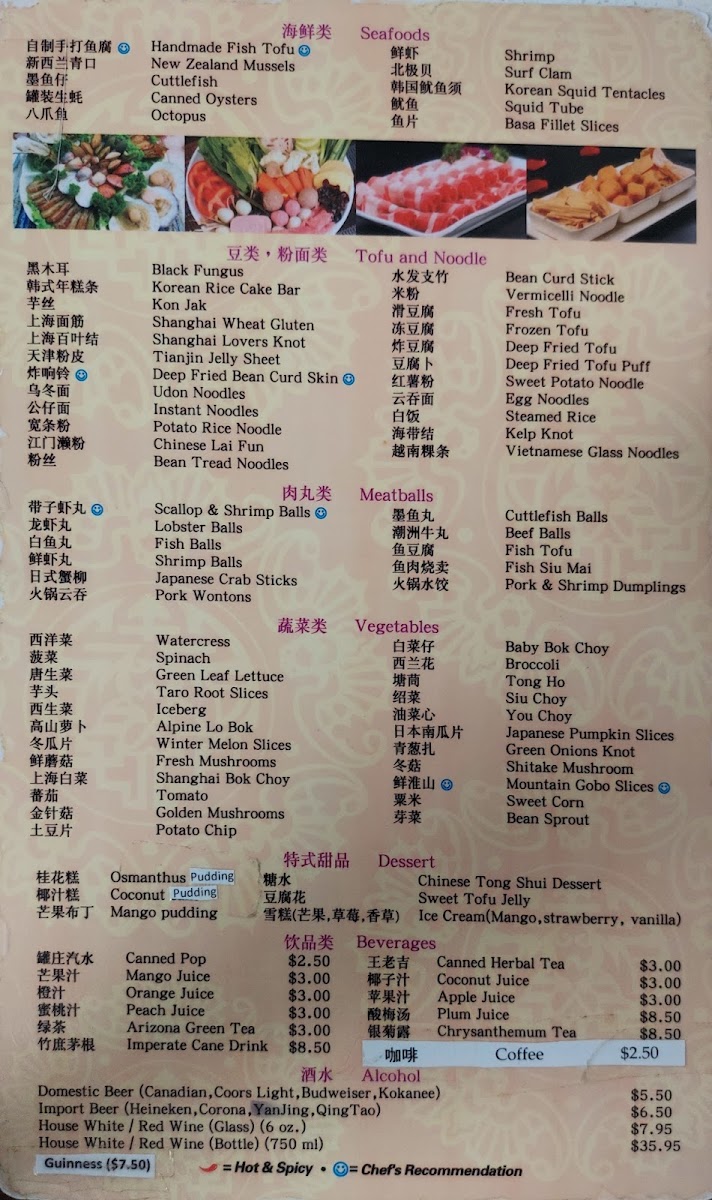 Menu Photo 2