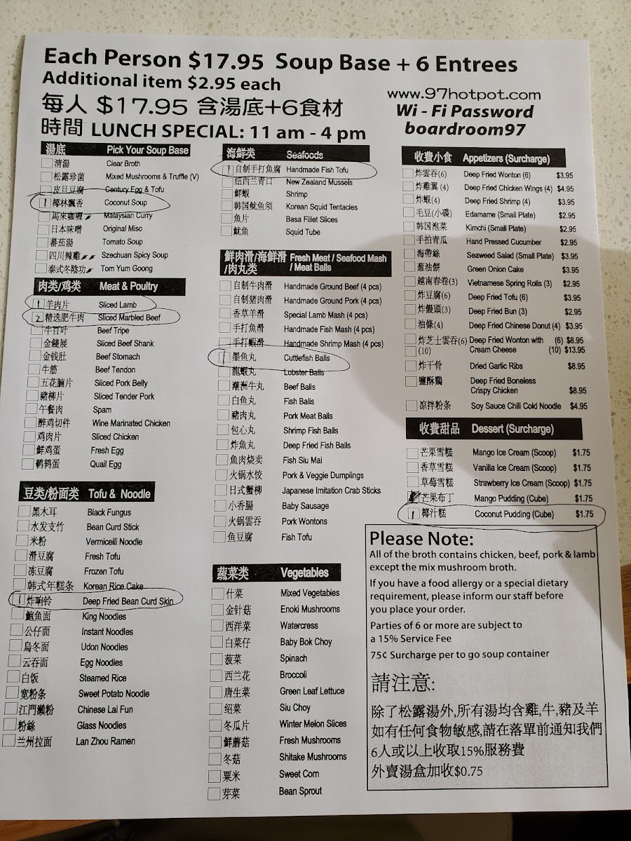 Menu Photo 4