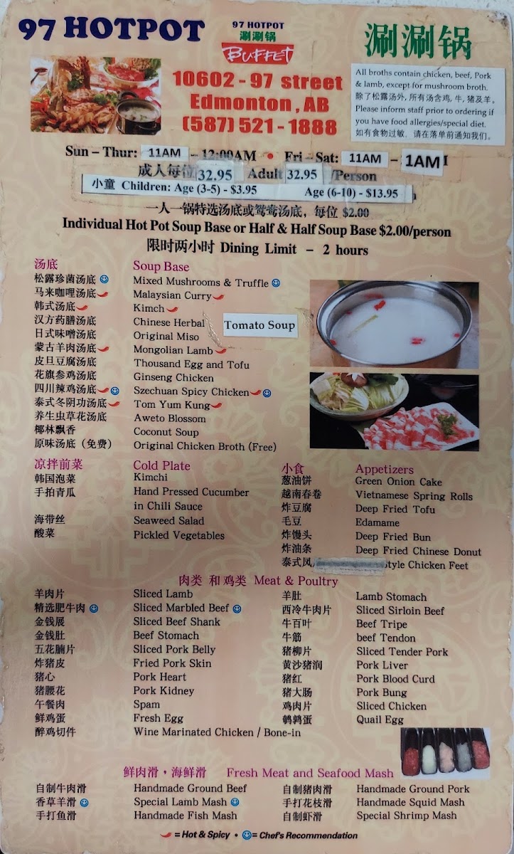 Menu Photo 6