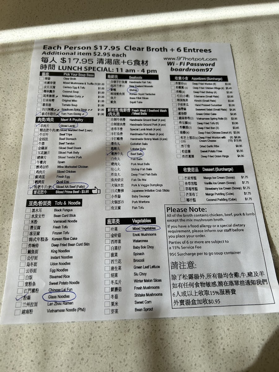 Menu Photo 7
