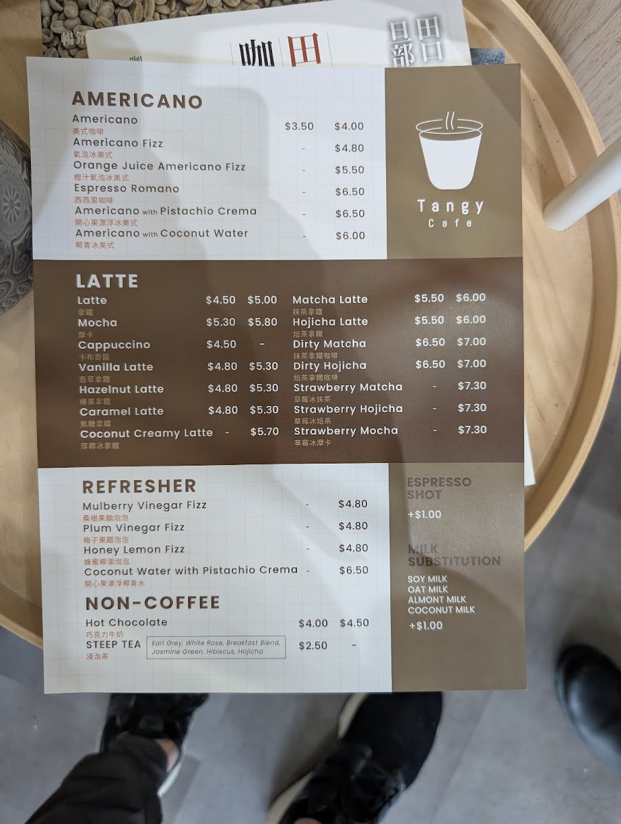 Menu Photo 5