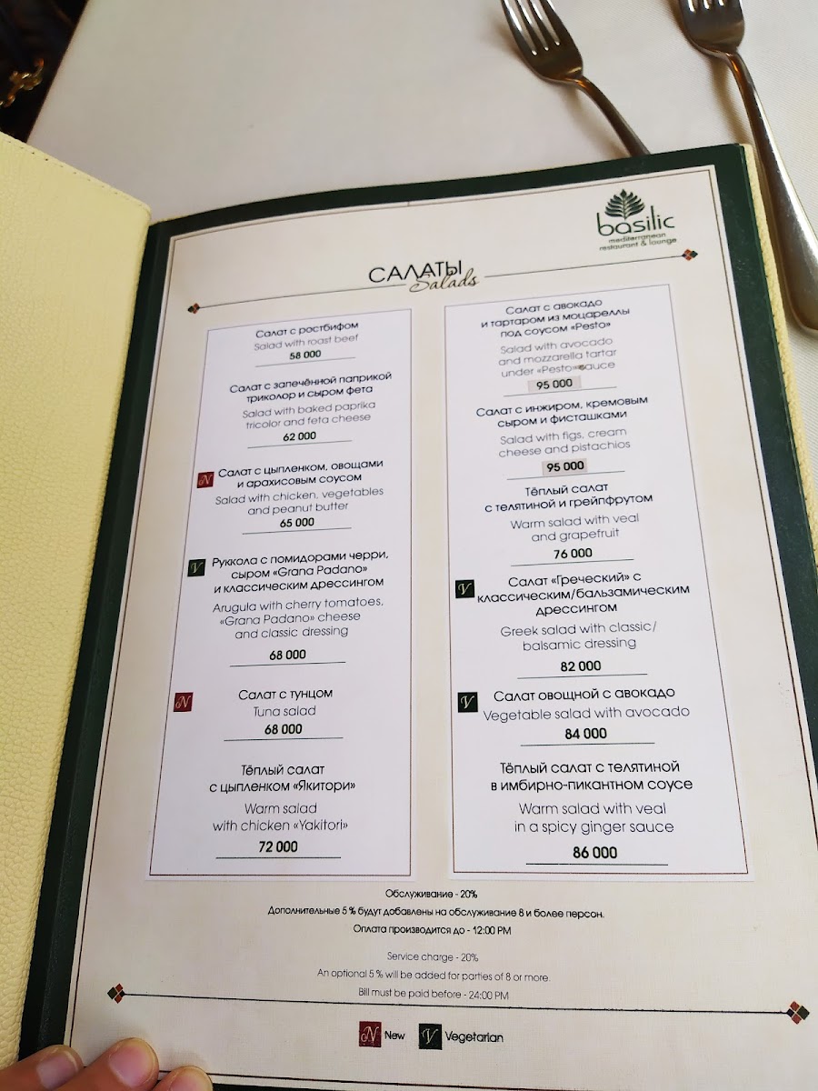 Menu Photo 0