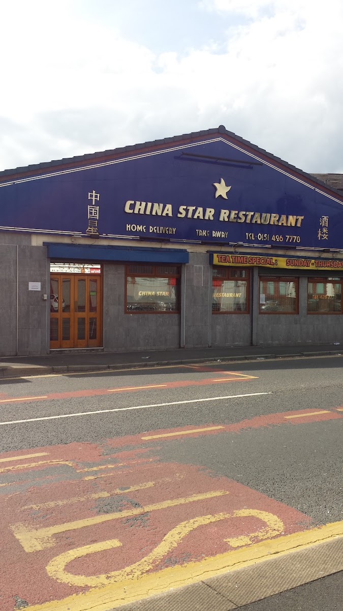 China Star - Photo 3