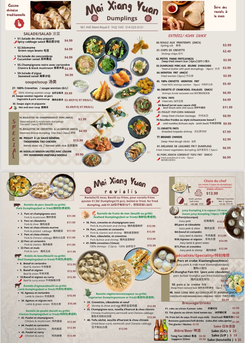 Menu Photo 0