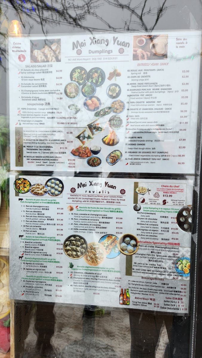 Menu Photo 6