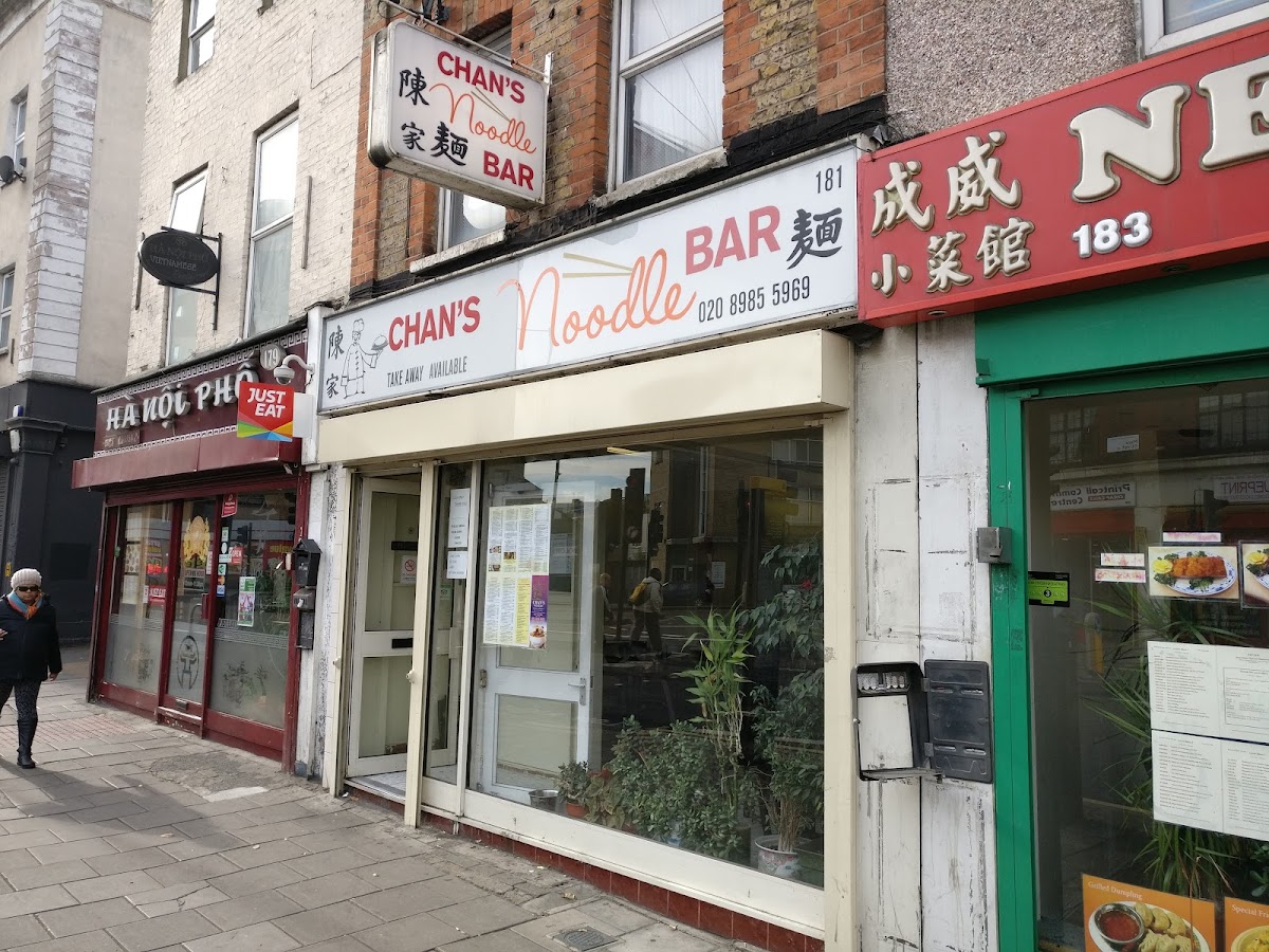 Oslo Hackney