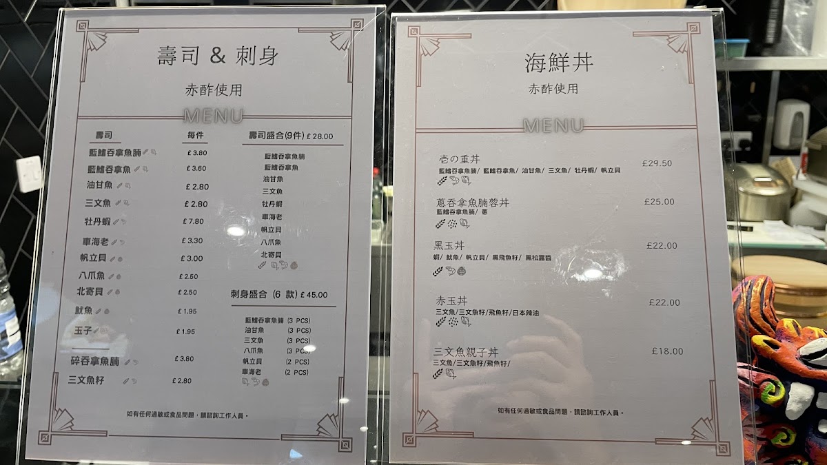 Menu Photo 9