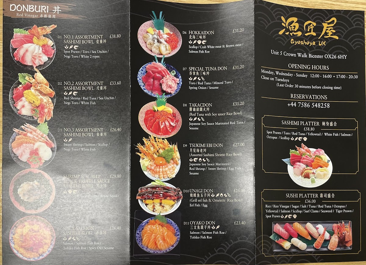 Menu Photo 4