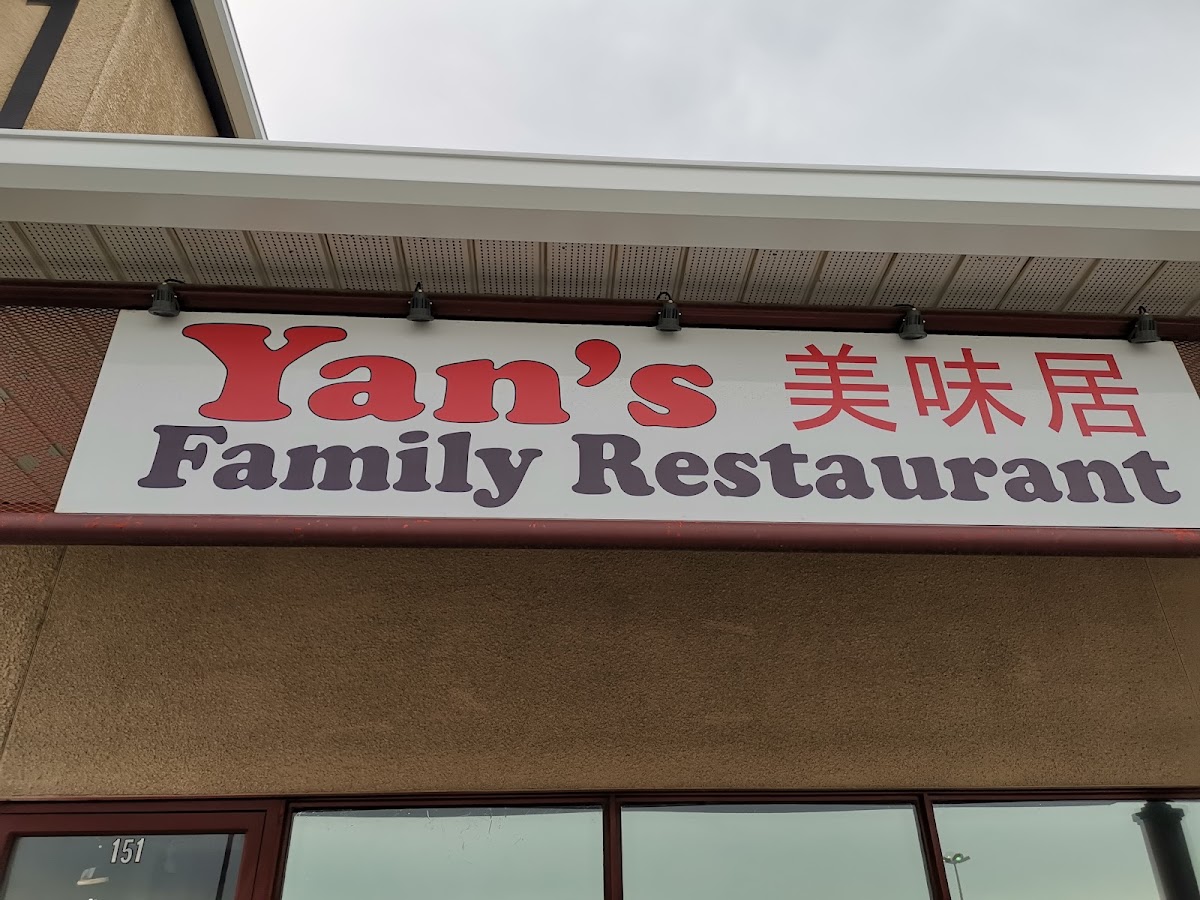 Yan's Family Restaurant - Photo 3