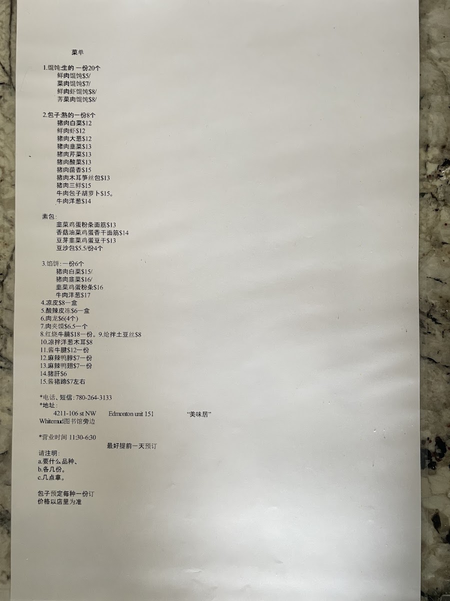 Menu Photo 0
