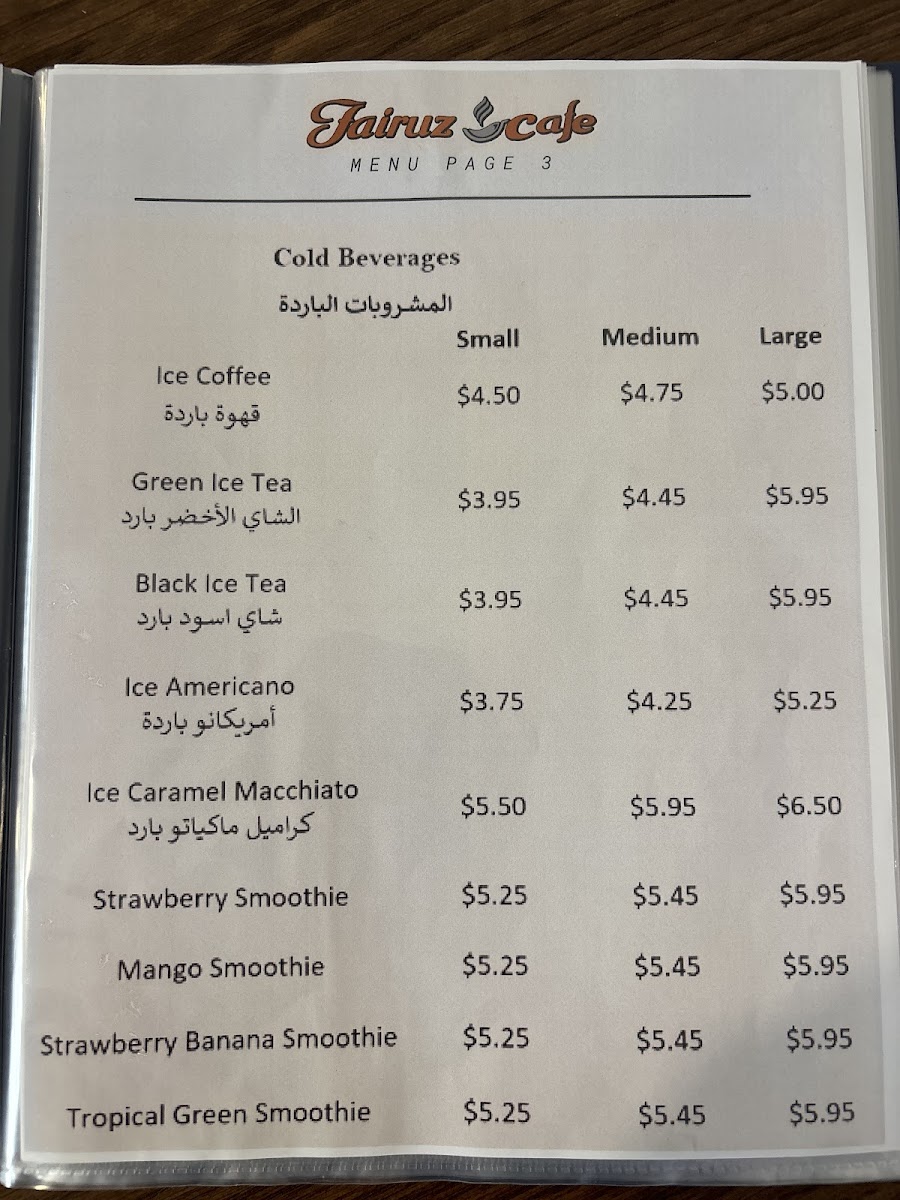 Menu Photo 0
