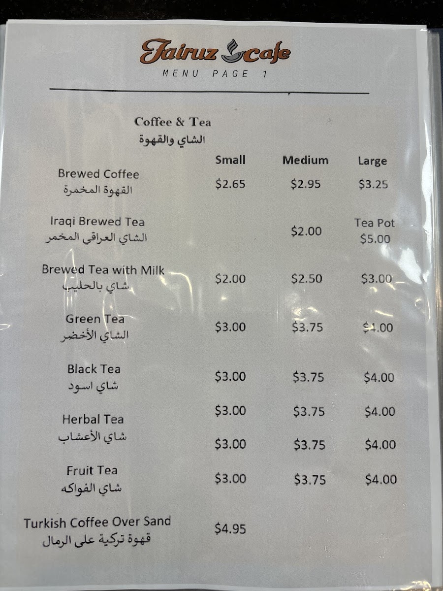 Menu Photo 1