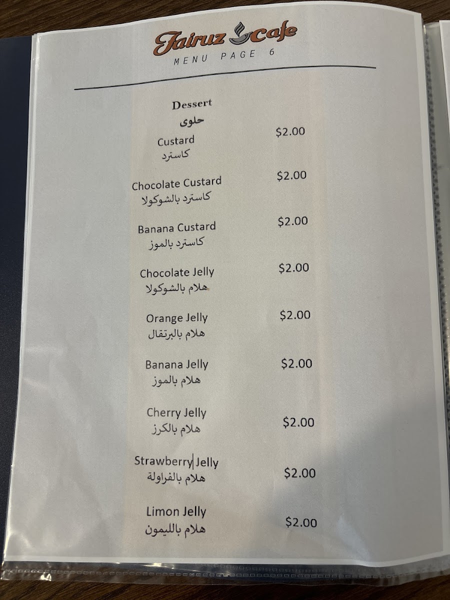 Menu Photo 2